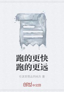 婚入危城
