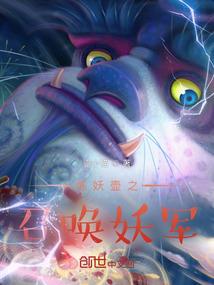 迪莫妮