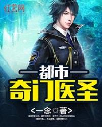 亦天劫