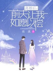 凡途仙录