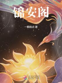 爱丽丝学园之救赎的光