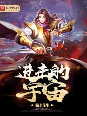 诡异复苏我无限预知