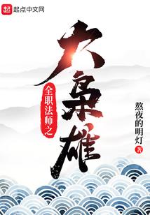 进化:重奏