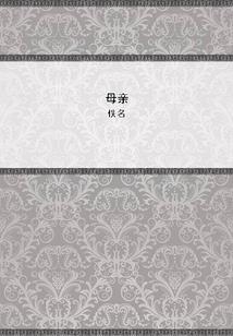 上官行