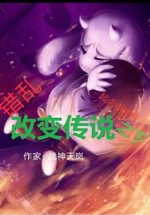 帝道难