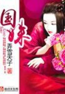 二狗子的奇幻世界