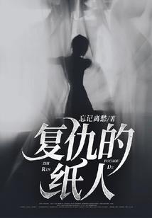 哈利波特后传