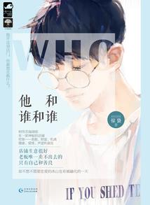 半兽人之黄昏
