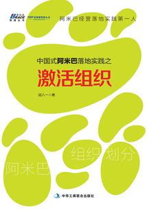 地狱生存法则