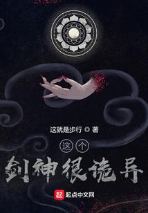 上将养成记
