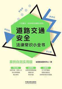 时间公主