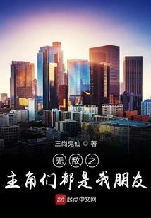神级救援师