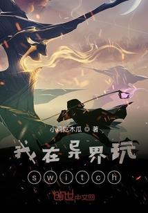 暖暖的灰姑娘人生