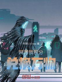 僵约之我是命运