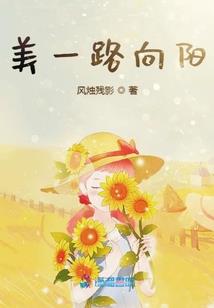 仙灵魅影