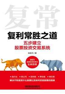 终见净心