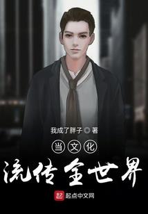 一同胜利