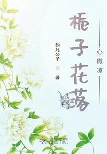 赖上腹黑男神