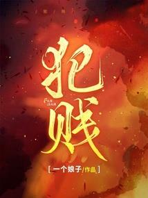 痞兵奇恋