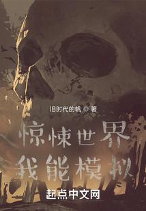 七月的别离上
