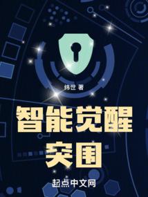 重生之末代大明