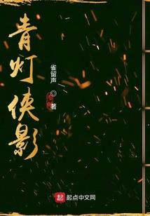 一世流离半世殇
