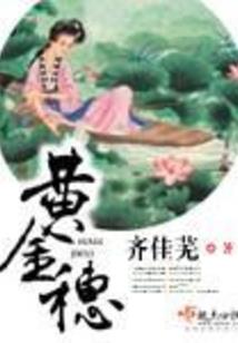 我的萌妹不可能这么少
