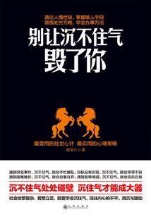 吾心御魔