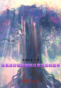 鬼魂狼人杀
