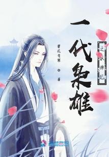 一念无恒