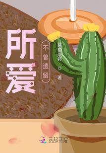 永恒石