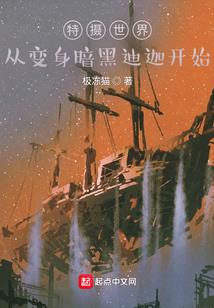 武道符祖