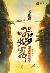 那年夏天到底发生了什么