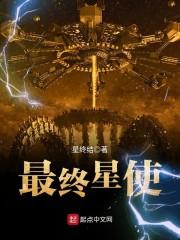 重生之羊皮书