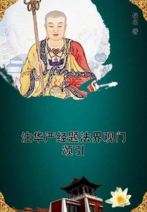 爆笑学生