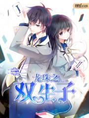 极致剑尊