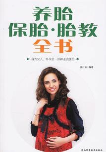 我的世界26守卫者