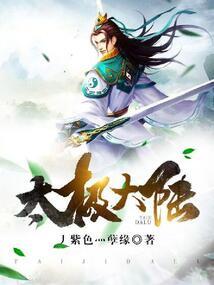 妖娆帝妃：帝尊，敢宠吗