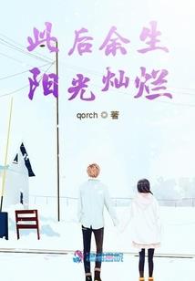 女总裁失忆，自己被误认是老公