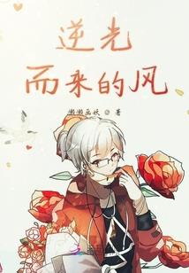 衣仙子