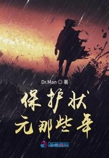 穿越千年之寻梦