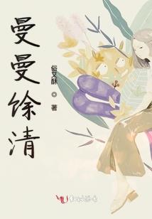 参见少主