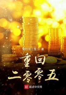 泡菜国美男成长记