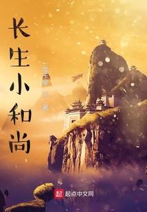 神洲乱
