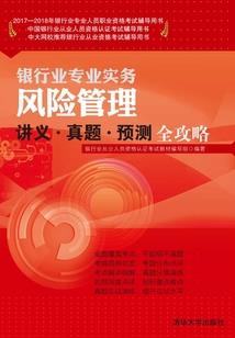 明珠小队