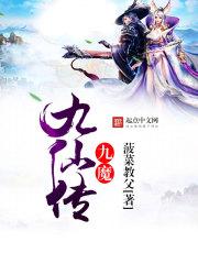 攻略黑化反派指南
