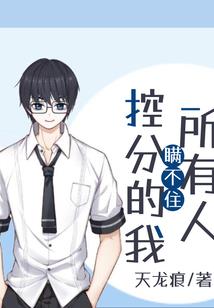 腹黑丞相绝宠妻