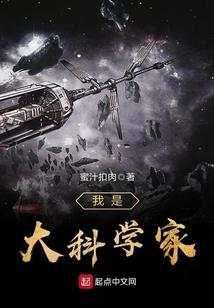 总裁之豪门错嫁