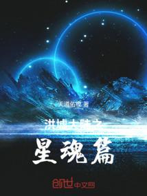 修炼状况一片好