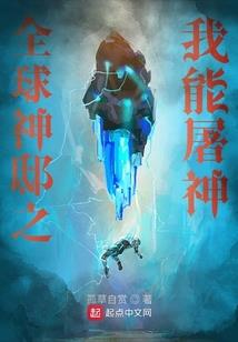 亲爱的，请别叫我宝贝。